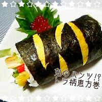 さあ〜恵方巻き作ろう！うちの味？どんな味？お子様よろこぶ我が家の恵方巻き！