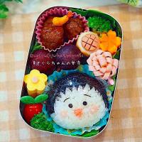 蓋を開けたらニコニコまるちゃんお弁当！みんなこれで育ちました❤︎