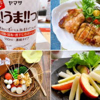 これぞ“令和めんつゆ革命”！料理の悩みがパパッと消える「ヤマサ ぱぱっとちゃんと これ!うま!!つゆ」発表会レポ