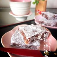 白玉粉で名菓ふう和菓子♪手軽に作ってちょっと一服♡