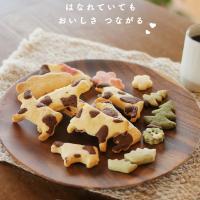 丑年おめでとうございます〜モウモウパクパク♪牛柄料理7選