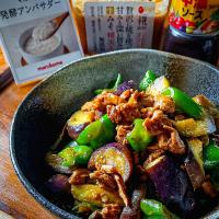 ☆29の日☆大豆ミートと発酵調味料で技あり料理♪