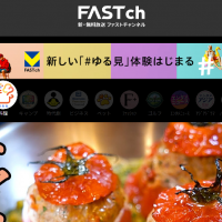 『今日のごはん、なに⤴？』SDと大阪ガスが贈る「料理チャンネル」で、料理がもっと楽しくなる！