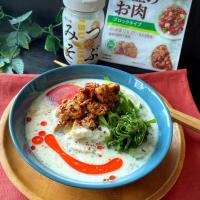 いざという時も日常も、「おいしい」を簡単に！【大豆のお肉】と【つぶみそ】で叶える「いざ飯」レシピ