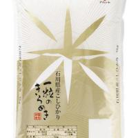 コシヒカリ2kg