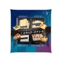 Pairingで楽しむ♪こだわりチーズアソート