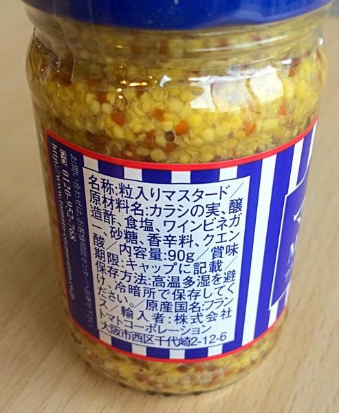 切らない・量らない・待たせない！ スイチリ＆粒マスタードで、”かけるだけ” 激ウマつまみが即完成！ 1ページ | SnapDish[スナップディッシュ]