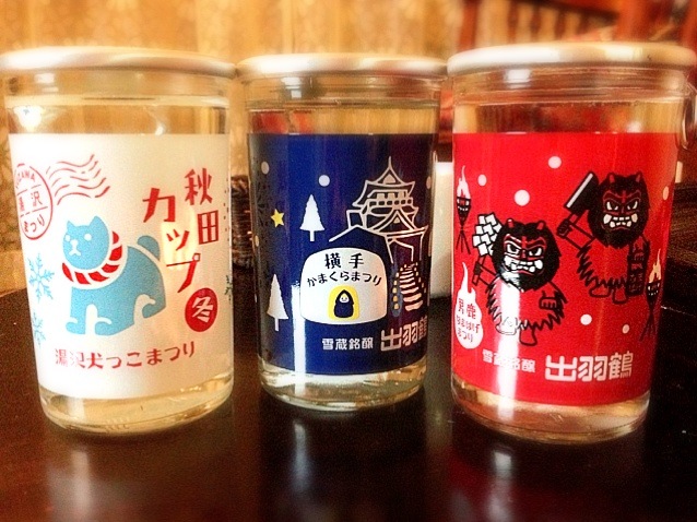 日本酒の登竜門 ワンカップのおいしい飲み方 人気おすすめ８選 Macaroni