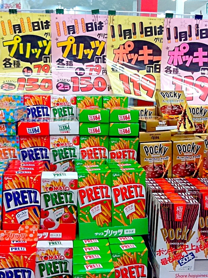 高級ポッキー バトンドール に連日行列 お土産にもおすすめ Macaroni