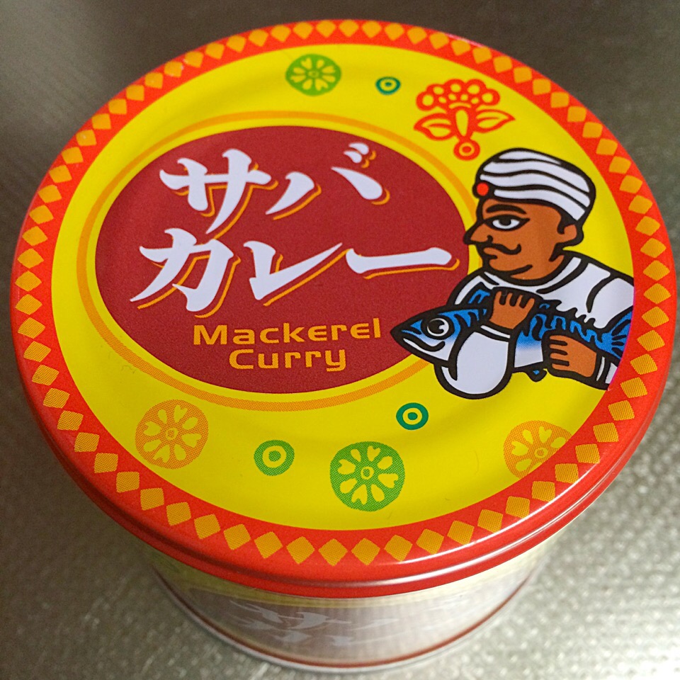 信田缶詰のサバカレーは隠れた名品！気になる味わいや活用レシピも