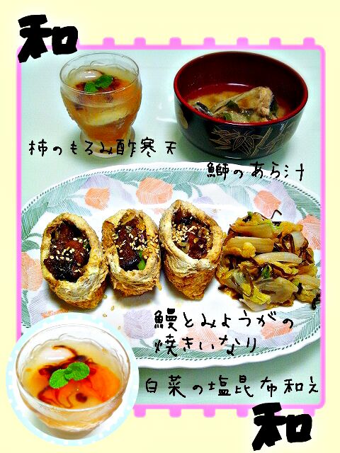 【作ってみた】みょうがと油揚げで作る料理、レシピ51本
