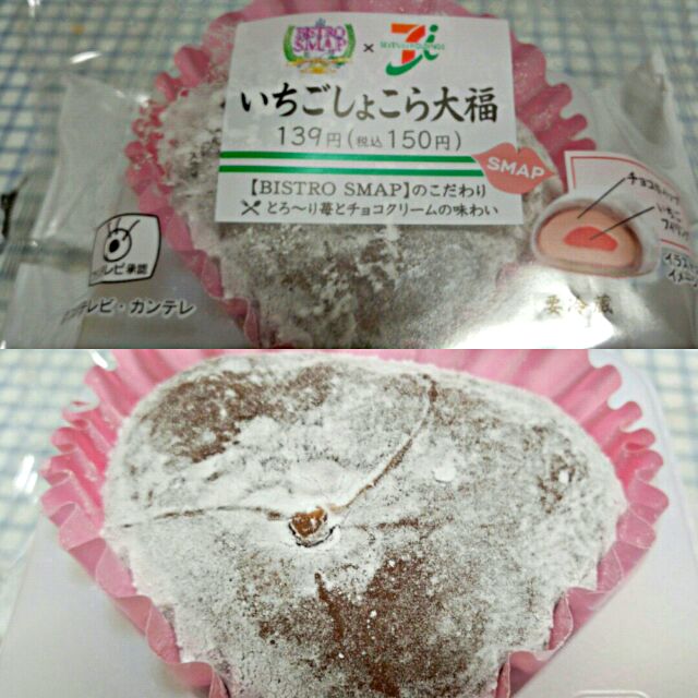 今年もスゴイ！ビストロSMAPとセブンイレブンがコラボした商品まとめ
