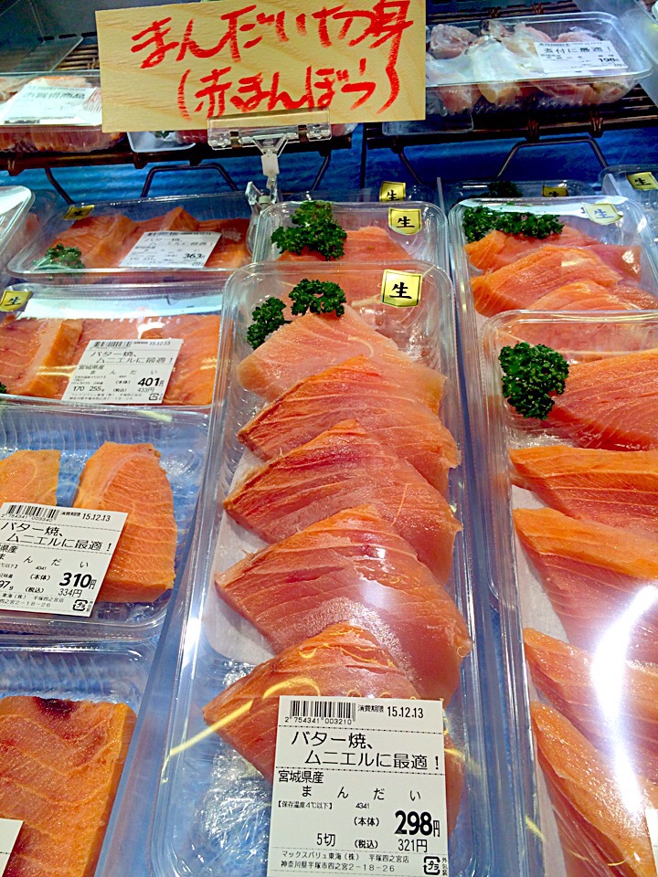 アカマンボウってどんな魚？味わいや産地、食べ方、おすすめレシピを紹介