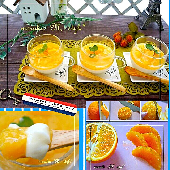 クセになる！オレンジと豆乳で作る料理、レシピ25選