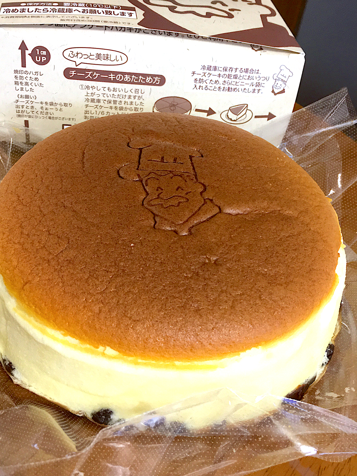 大阪のおすすめチーズケーキランキングtop15 カフェからテイクアウト お土産まで 5ページ目 Macaroni