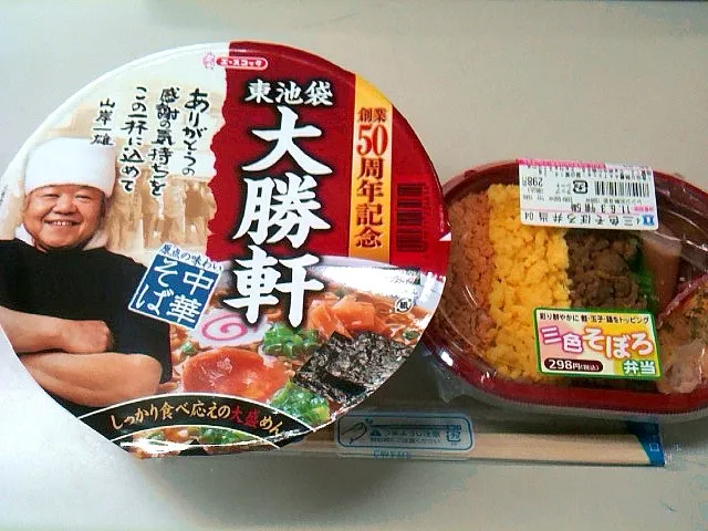 大勝軒の味とは特に関係ないいつものエースコックの醤油スープの味だな、こりゃ。|elekingさん