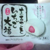 Snapdishの料理写真:mochi ice cream|laurentia rosalinaさん