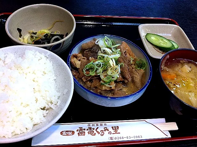 モツ煮定食〜|りこさん