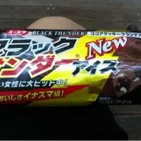 ブラックサンダーアイス♥チョコがゴリゴリでうまーーい！|とまみさん