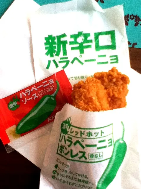 Snapdishの料理写真:KFC 激辛ハラペーニョボンレス‼|asurinn★21★ＣＬさん