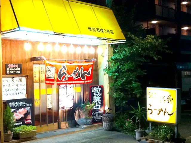 大将一押しの店⁉|居酒屋地蔵屋の大将さん