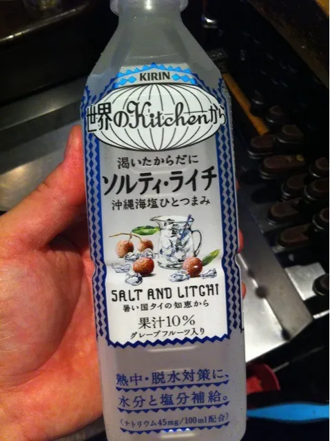 「世界のキッチンから」 渇いたからだに ソルティ・ライチ 沖縄海塩ひとつまみ|なないさん