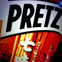 PRETZ|( ･◡͐･)さん