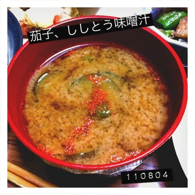 Snapdishの料理写真:茄子とししとうの味噌汁|dune725さん