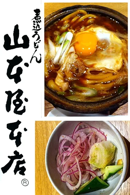 Snapdishの料理写真:味噌煮込うどん|こじゅわいさん