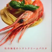 Snapdishの料理写真:牡丹海老のトマトクリーム|nyさん