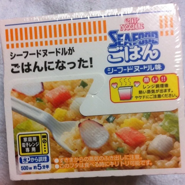 兵庫に行ったらシーフード売ってた|こじゅわいさん