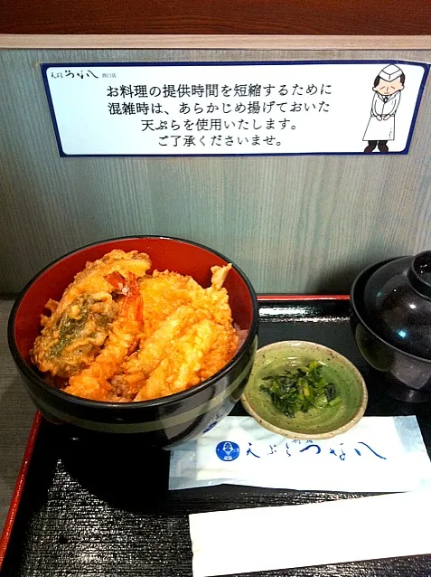 お好み天丼  新宿つな八|kumaさん