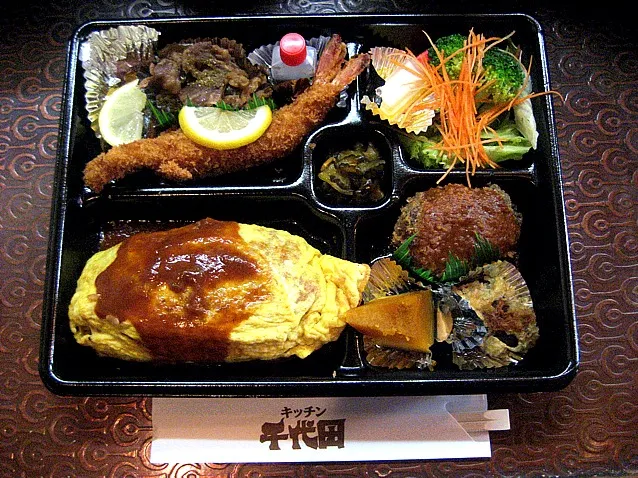 Snapdishの料理写真:キッチン千代田のお弁当！ いただきま〜す(^o^)|kyoko sengaさん