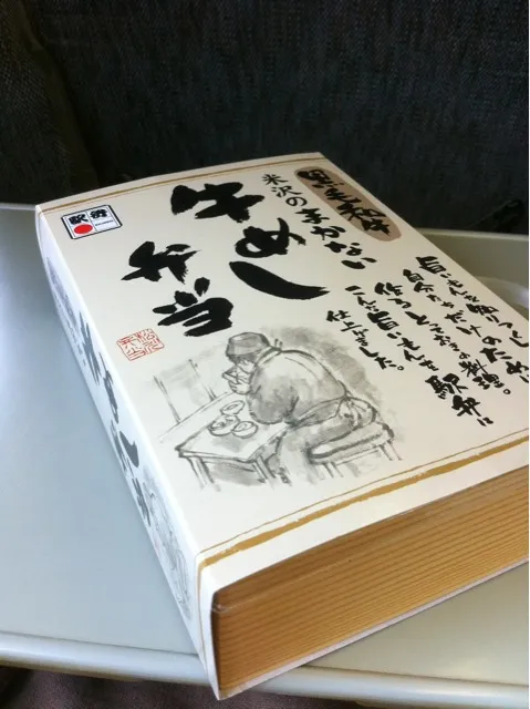 米沢のまかない 牛めし弁当|いだっちさん