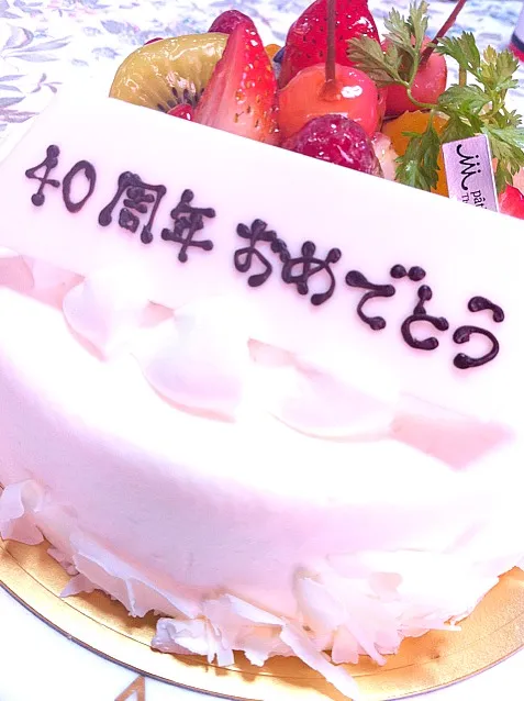 Snapdishの料理写真:義父母の結婚記念日40周年お祝いのケーキ。|あきらさん