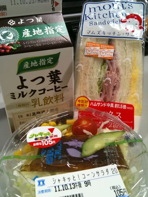 Snapdishの料理写真:今日はコンビニ飯だー|しーさん