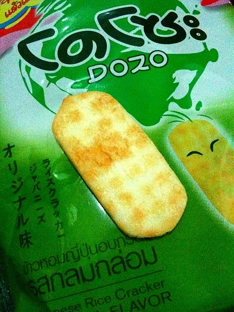 DOZO ,, Japanese rice cracker|sasi-sOmさん