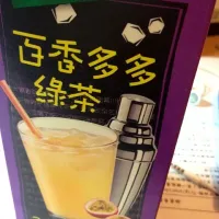 Snapdishの料理写真:drink|yuan tsai iさん