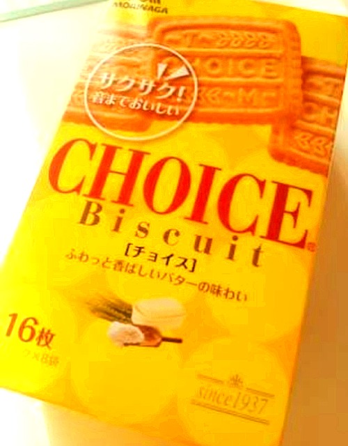 昔からあるクッキーだよねチョイスもぐー Http S Ameblo Jp Foreverloop みなこ Snapdish スナップディッシュ Id X5nyq