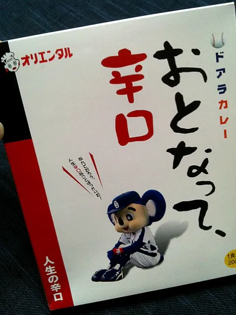 ようこそ（＾∇＾）わが家へ|しーさん