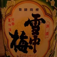 日本酒|tatsuyaさん