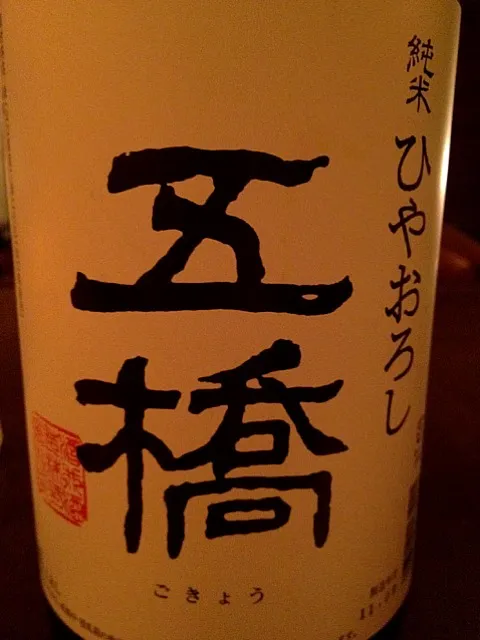 日本酒|tatsuyaさん