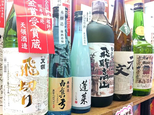 premium sake from Gifu|ami yamadaさん