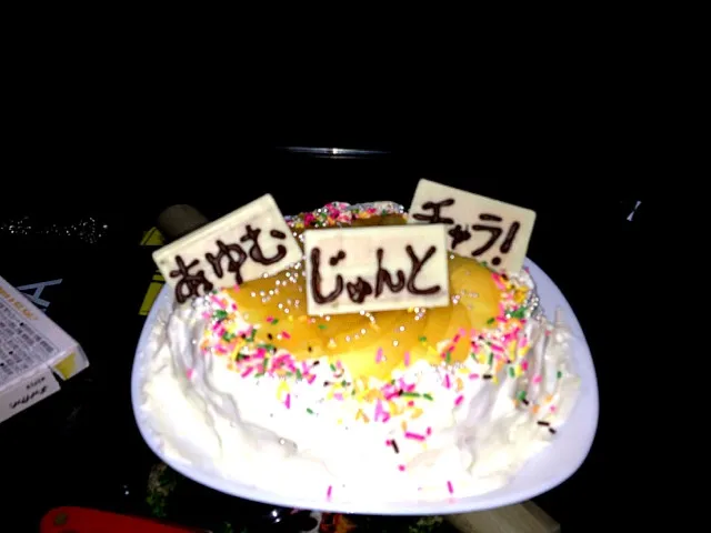 誕生日ケーキ！|Takuya^^さん