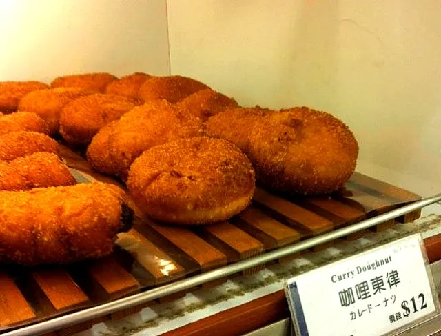 Curry Doughnut|masaumeさん