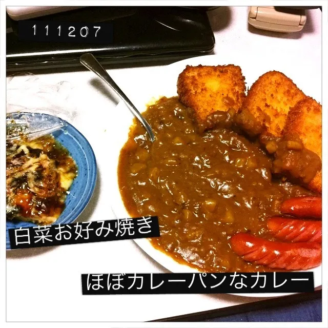 Snapdishの料理写真:111207-ご飯が無かった日|dune725さん