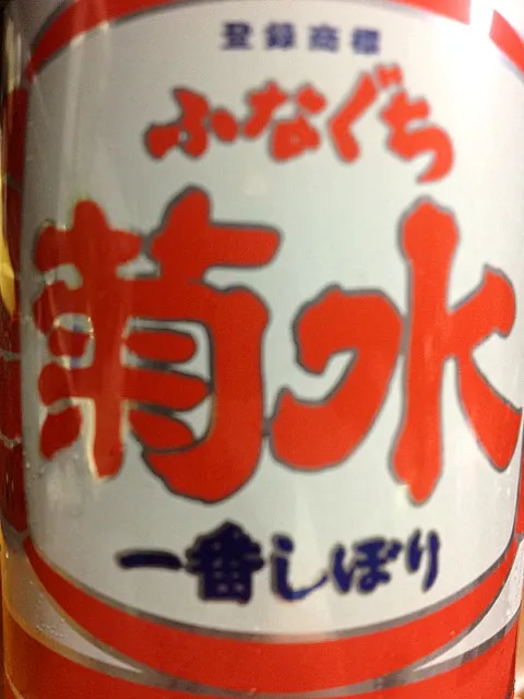 新潟県人がお勧めする日本酒。その1|hiroさん