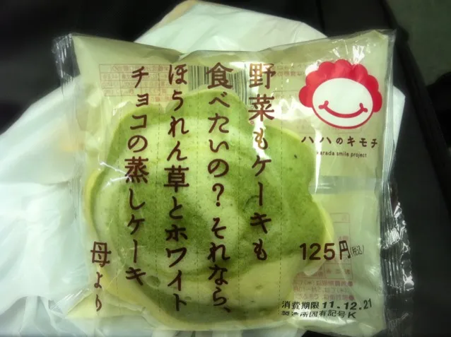 Snapdishの料理写真:母の気持ち一杯の菓子パン。これ全部が商品名かな？|大石さん