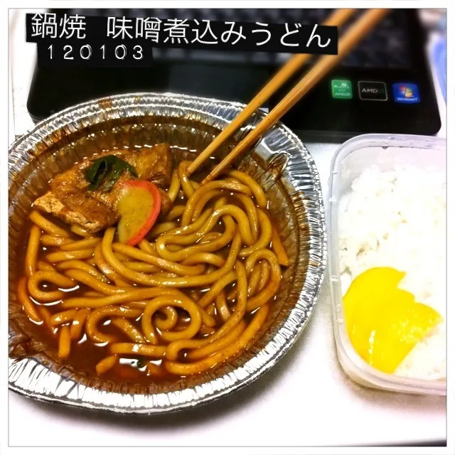 120103-鍋焼 味噌煮込みうどん|dune725さん