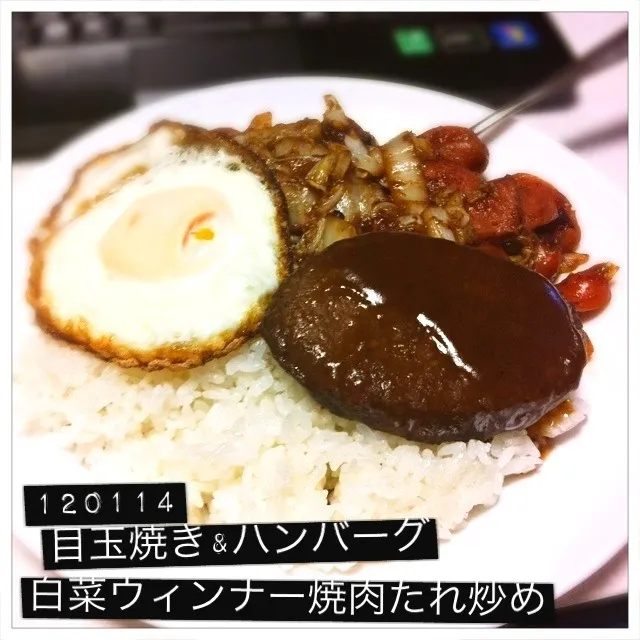 Snapdishの料理写真:120114-夕飯:卵、白菜、ハンバーグ|dune725さん